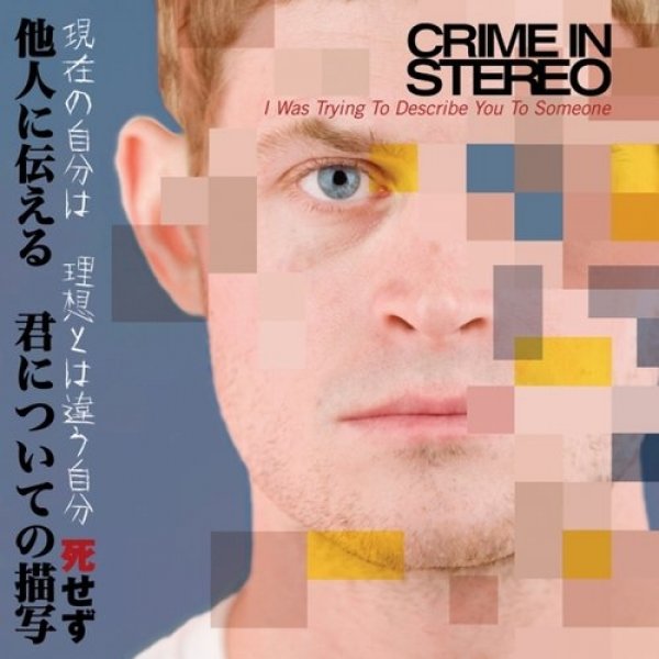 Crime In Stereo I Was Trying to Describe You to Someone, 2010