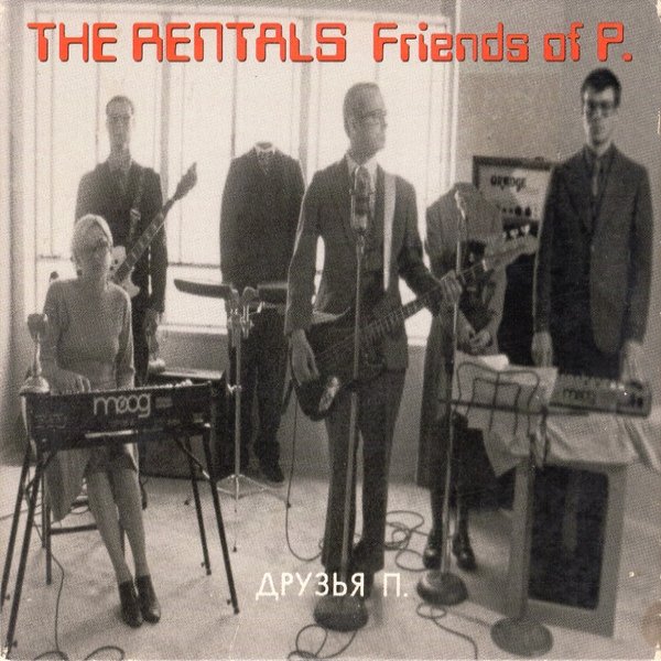 Friends Of P. Album 