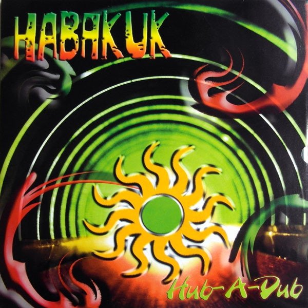 Hub-A-Dub Album 
