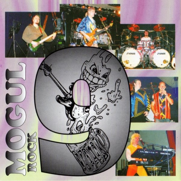 Mogul-rock Mogul Rock 9, 2007