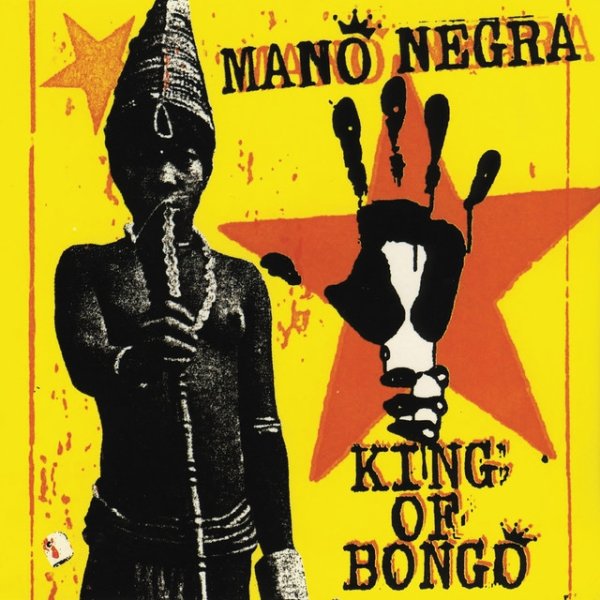 King Of Bongo Album 