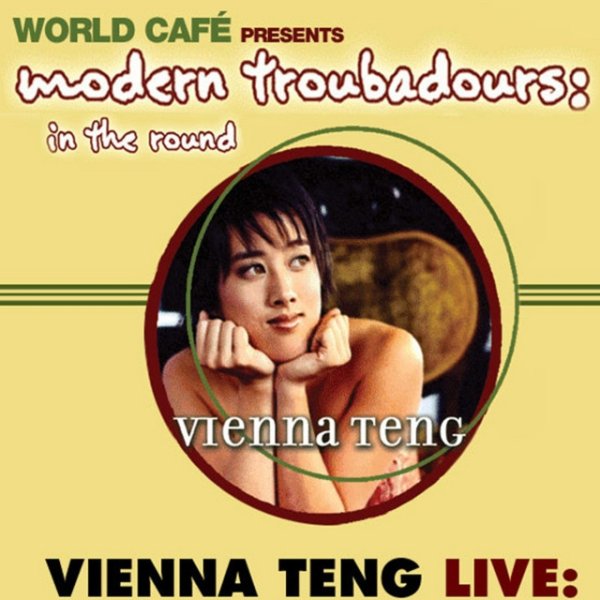 World Cafe Presents Modern Troubadours: In the Round Album 