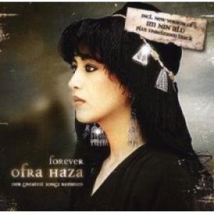 Forever Ofra Haza - Her Greatest Songs Remixed Album 