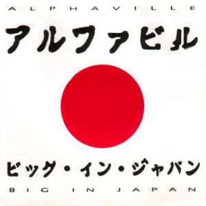 Big in Japan 1992 A.D. Album 