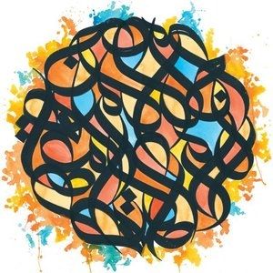 Brother Ali All the Beauty in This Whole Life, 2017
