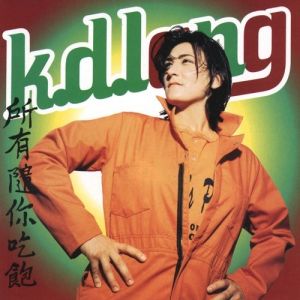 k.d. lang All You Can Eat, 1995