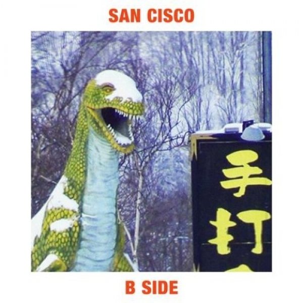 San Cisco B Side, 2016