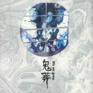 Kisō - album