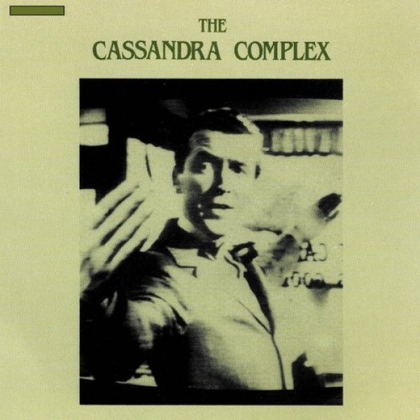 The Cassandra Complex Grenade, 1986
