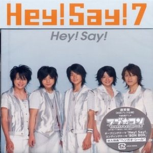 Hey! Say! JUMP Hey! Say!, 2007