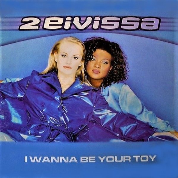 I Wanna Be Your Toy Album 