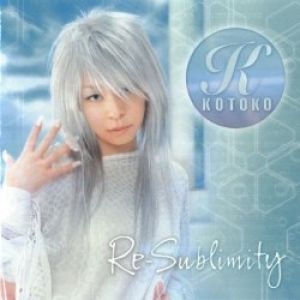 KOTOKO & 詩月カオリ Re-sublimity, 2004