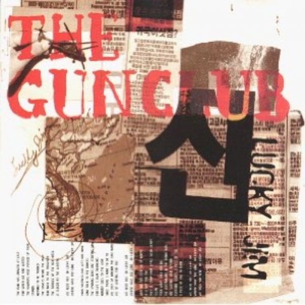 The Gun Club Lucky Jim, 1993