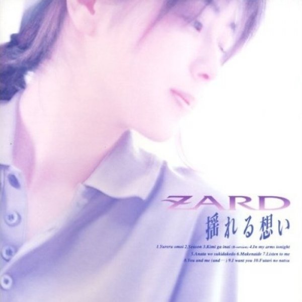 Album Yureru Omoi - ZARD