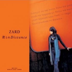Album Kimi to no Distance - ZARD