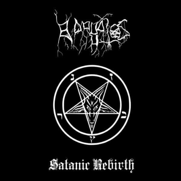 Satanic Rebirth Album 