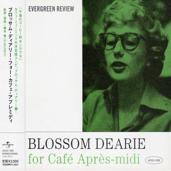 Blossom Dearie For Café Après-midi Album 