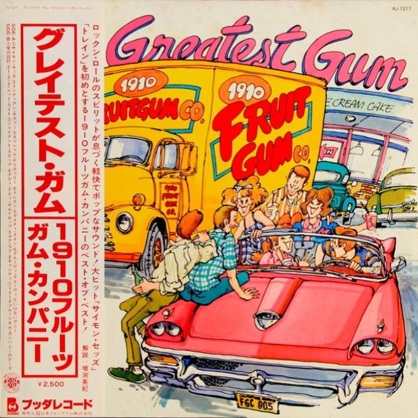 The Greatest Gum Album 