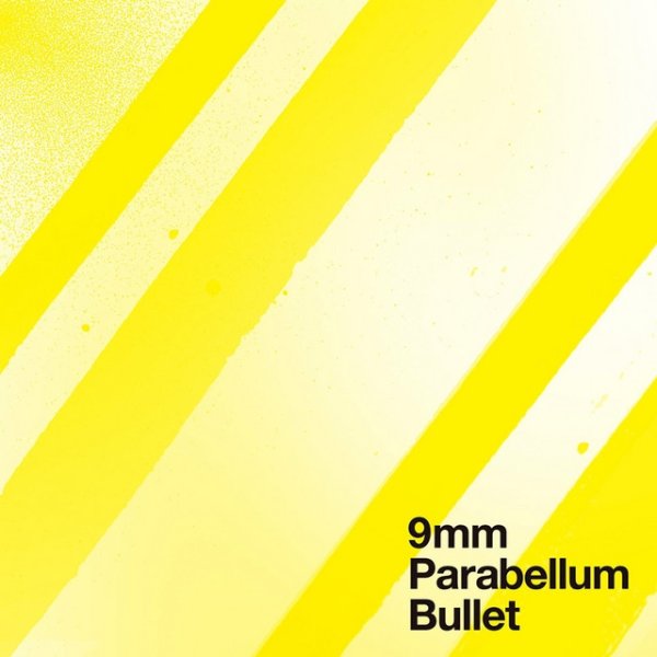 9mm Parabellum Bullet Gjallarhorn, 2005