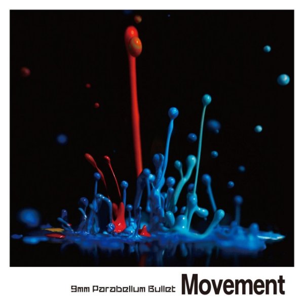 9mm Parabellum Bullet Movement, 2011