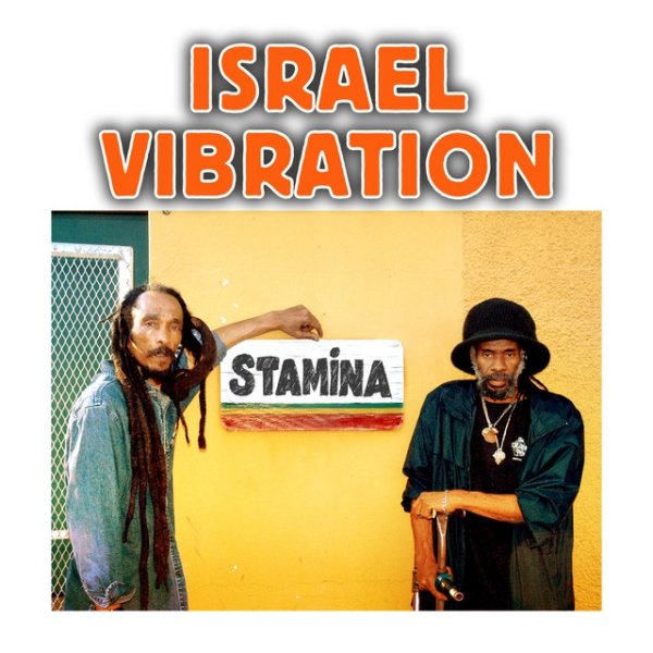 Israel Vibration Stamina, 2007