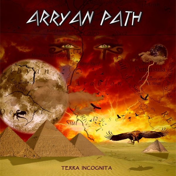 Arrayan Path Terra Incognita, 2010