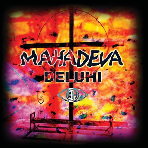 MAHADEVA Album 