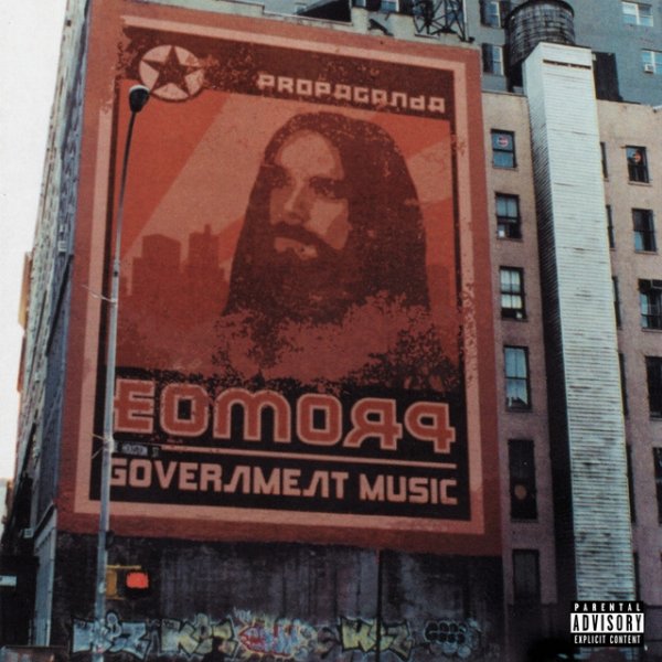 Promoe Government Music, 2001