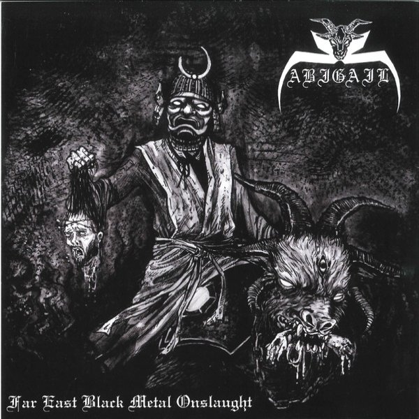 Far East Black Metal Onslaught Album 
