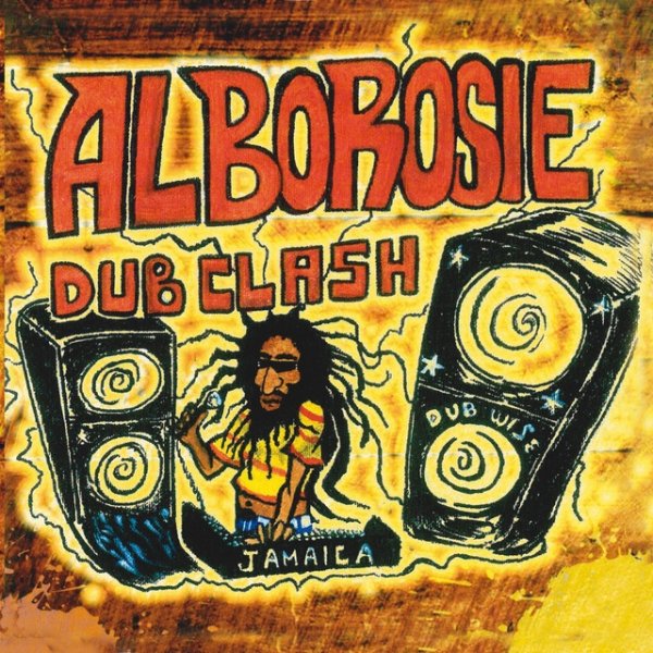 Dub Clash Album 