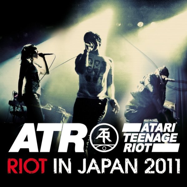 Riot in Japan 2011 Album 