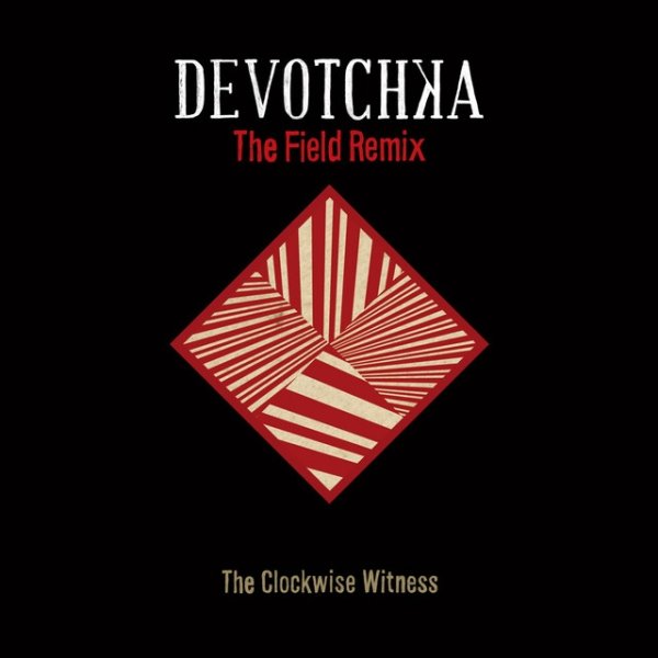 The Clockwise Witness Album 