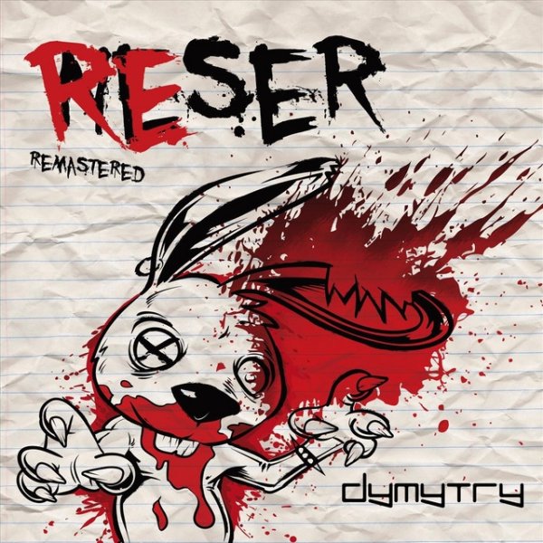 Reser - album