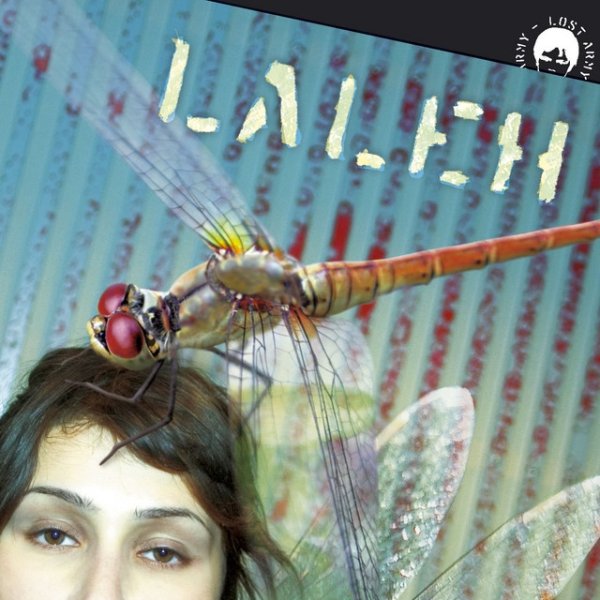 Laleh Laleh, 2005