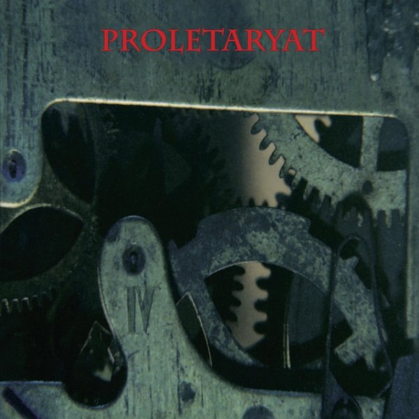 Proletaryat IV, 1994