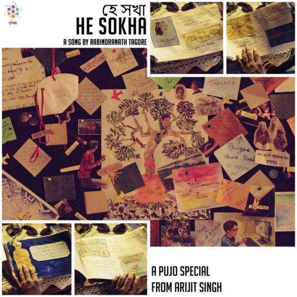 He Sokha Album 