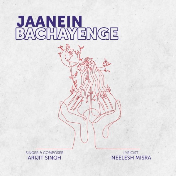 Jaanein Bachayenge Album 