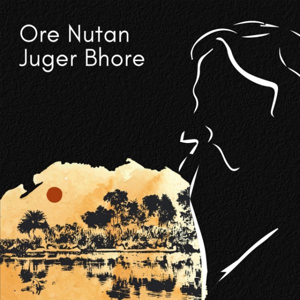 Ore Nutan Juger Bhore Album 