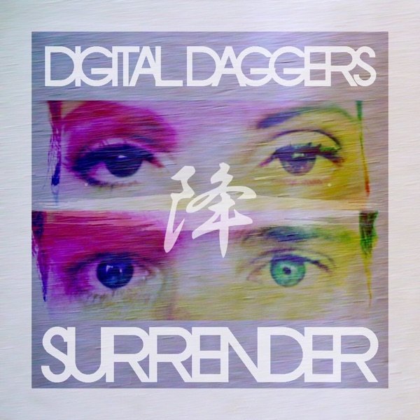 Surrender Album 
