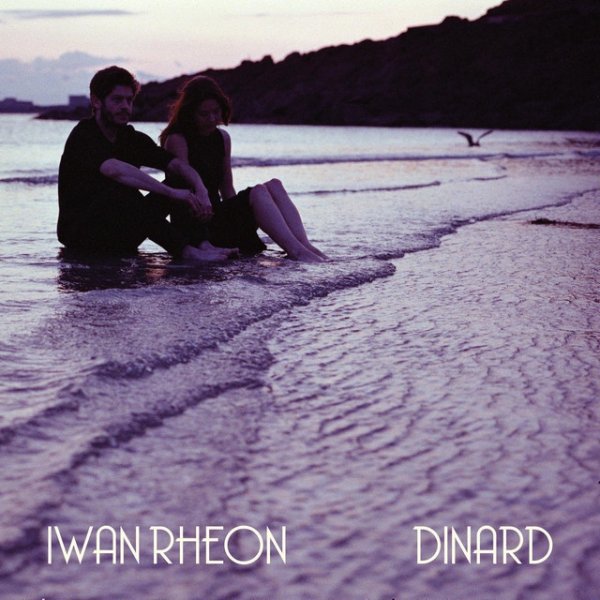 Iwan Rheon Dinard, 2015