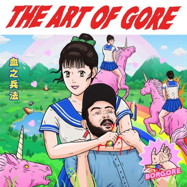 Borgore The Art Of Gore, 2019