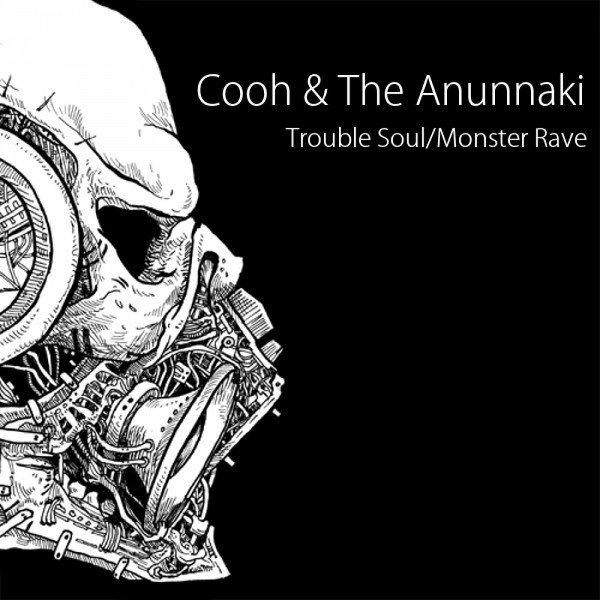 Trouble Soul / Monster Rave Album 