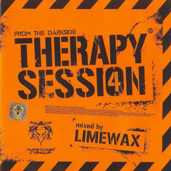 Therapy Session Vol. 4 - album