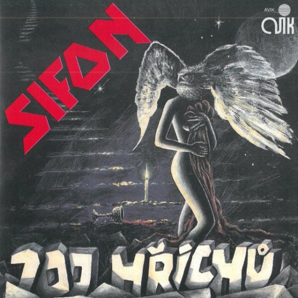 Sifon 100 Hříchů, 1991