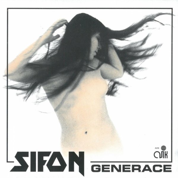 Sifon Generace, 1996