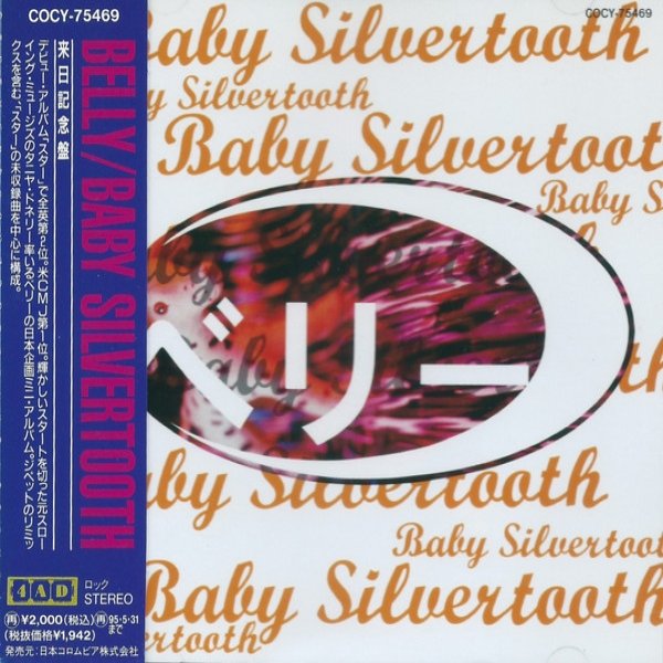 Baby Silvertooth Album 