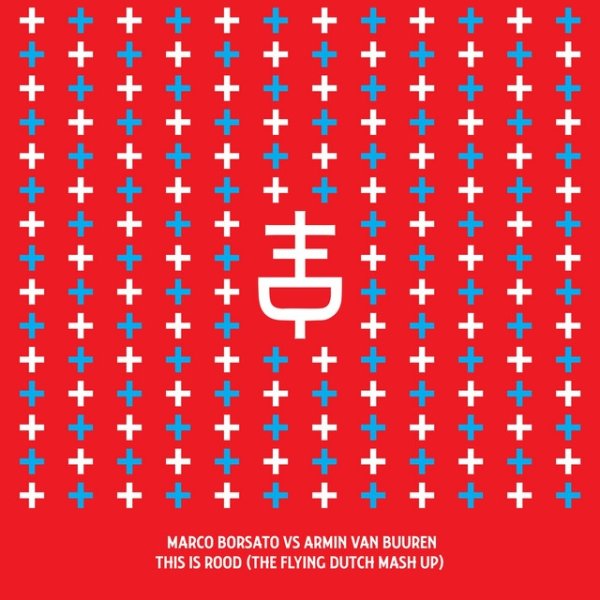 This is Rood (The Flying Dutch Mash Up) Album 