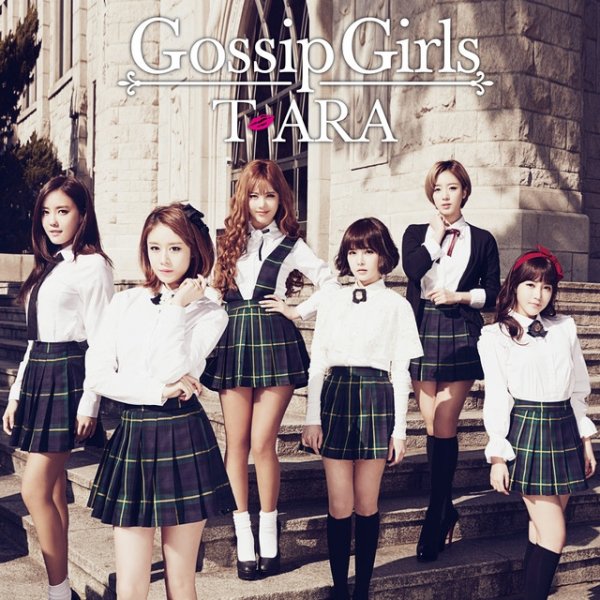 T-ARA Gossip Girls, 2014
