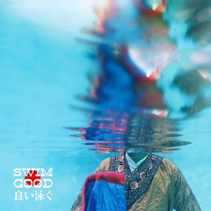 Album Swim Good - Frank Ocean
