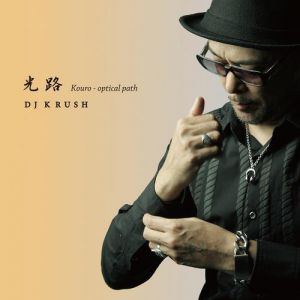 DJ Krush Kouro: Optical Path, 2012